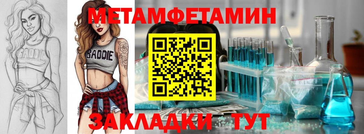 Сланцы  Амфетамин  Вход с VPN  АМФ Розовый 