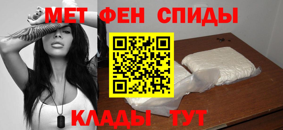 АМФ Розовый Сланцы