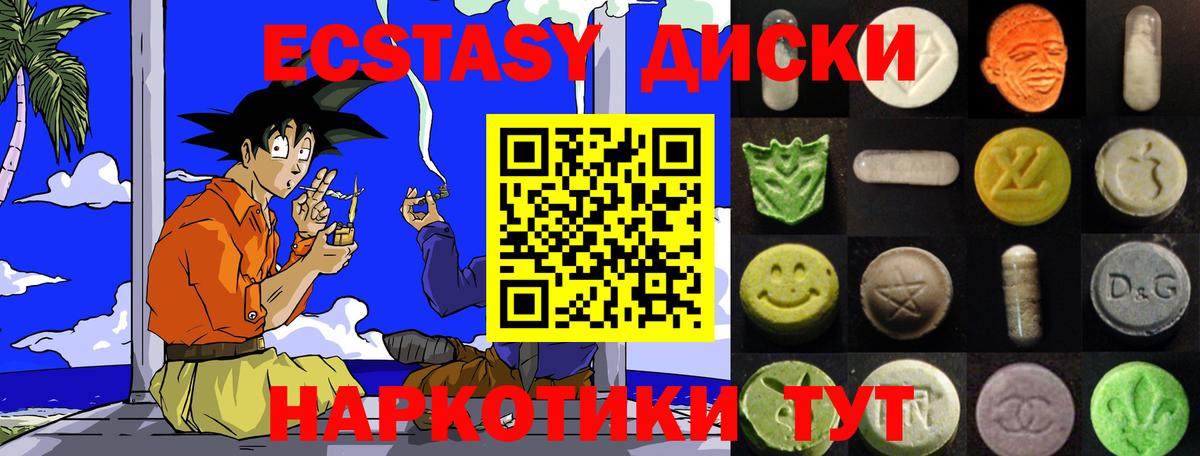 Сланцы  Марихуана  Кодеин  Вейп ТГК  Вход с VPN  Гашиш  Меф МЯУ МЯУ   АМФ   МЕФ  COCAIN 