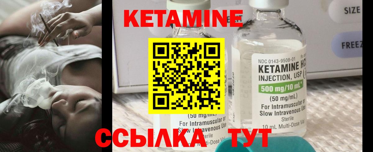 сайты даркнета телеграм  КЕТАМИН ketamine  Кетамин ketamine  MEGA ТОР  Вход с VPN  Сланцы 