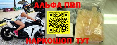 a pvp Тулун