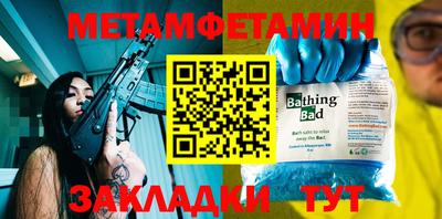 a pvp Тулун