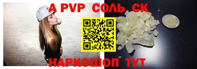 a pvp Тулун