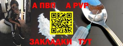 a pvp Тулун
