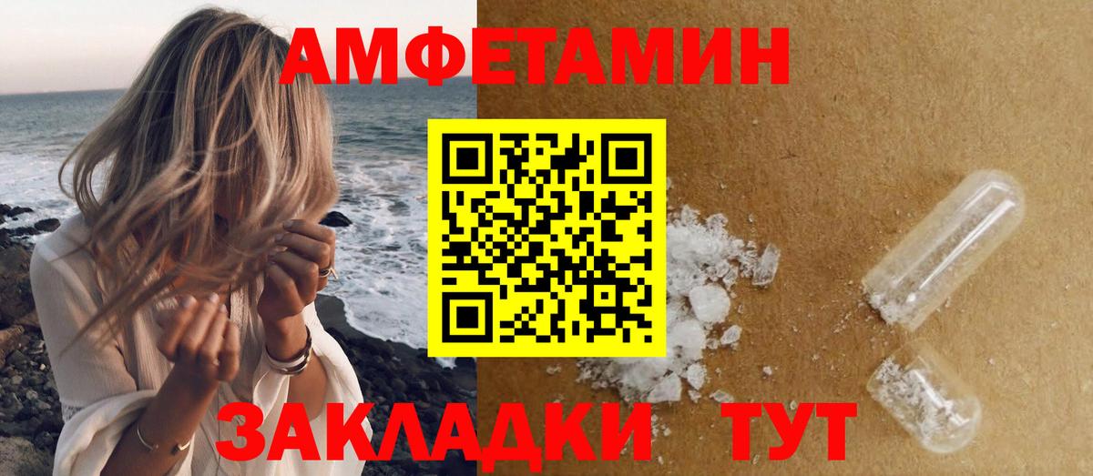Первитин кристалл  Первитин кристалл  Вход с VPN  Сланцы 