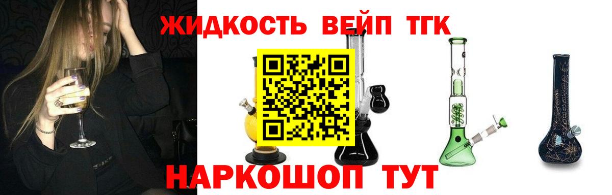 Сланцы  купить наркоту  Вход с VPN  Дистиллят ТГК концентрат 