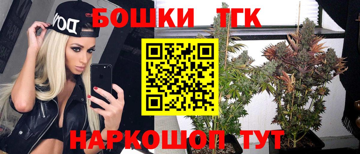 Сланцы  Канабис индика  Каннабис конопля  МАРИХУАНА SATIVA & INDICA  Вход с VPN 